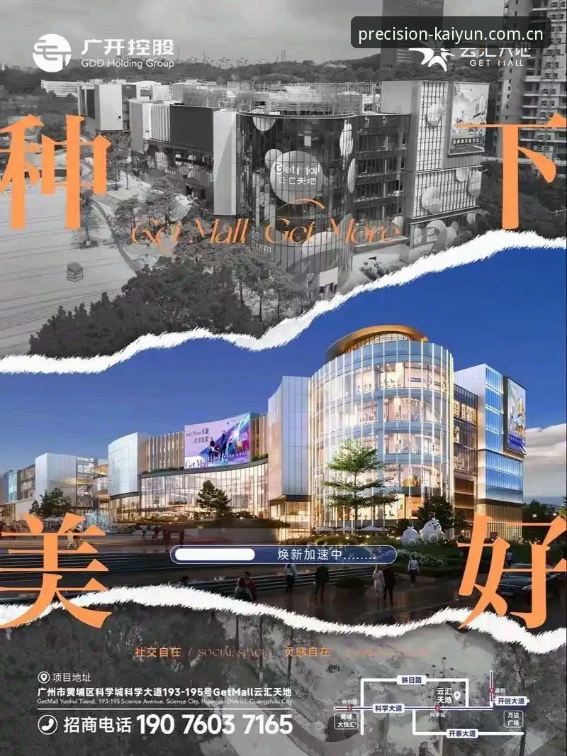 开云体育平台界面焕新实测：2025版操作逻辑值不值得更新？